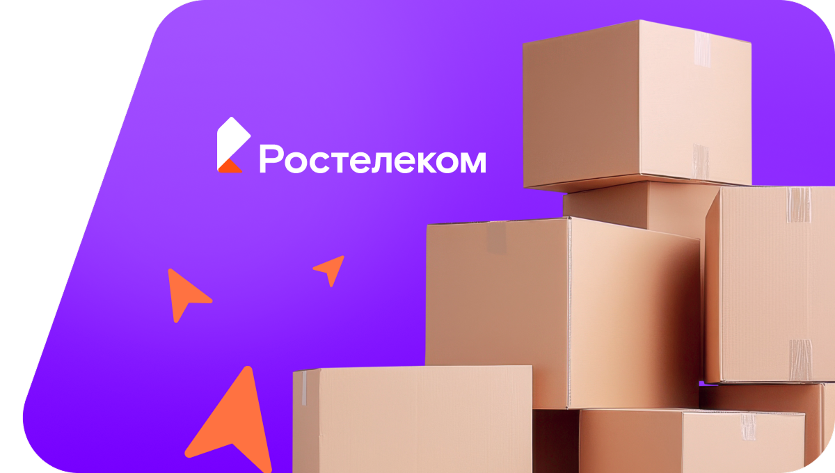 Переезд в новую квартирув&nbsp;село Дутово (Республика Коми)
